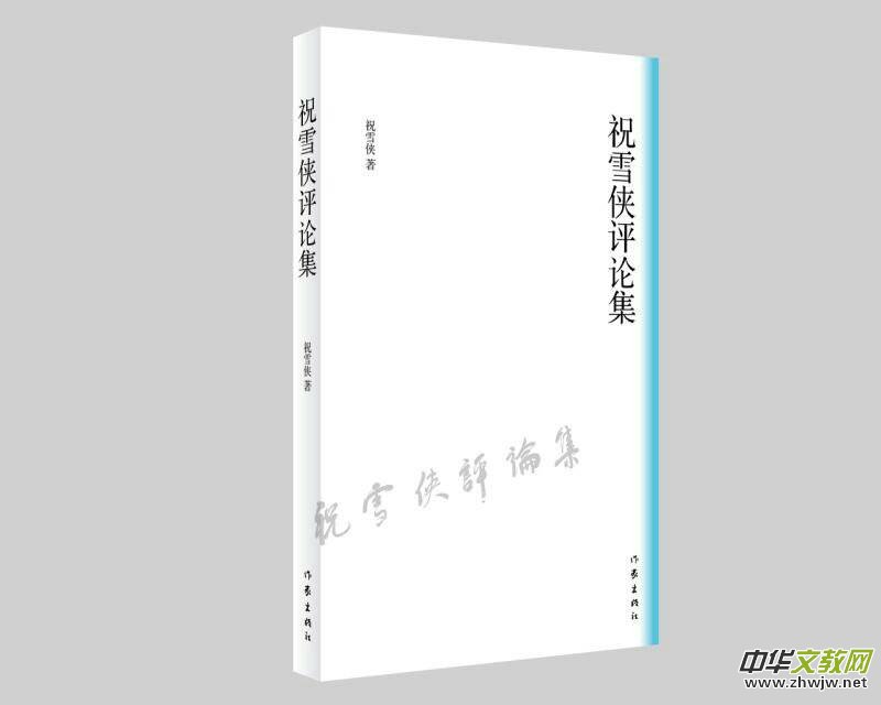 ��ףѩ�b�u(p��ng)Փ�����װl(f��)ʽ����ӑ��(hu��)�ھ��e��