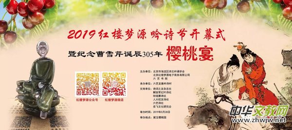 2019�t�ǉ�Դ��Ԋ��(ji��)�_Ļʽ�߼o(j��)���ѩ���Q��305��������ں����Ȫ�׼��������҈@�e�k