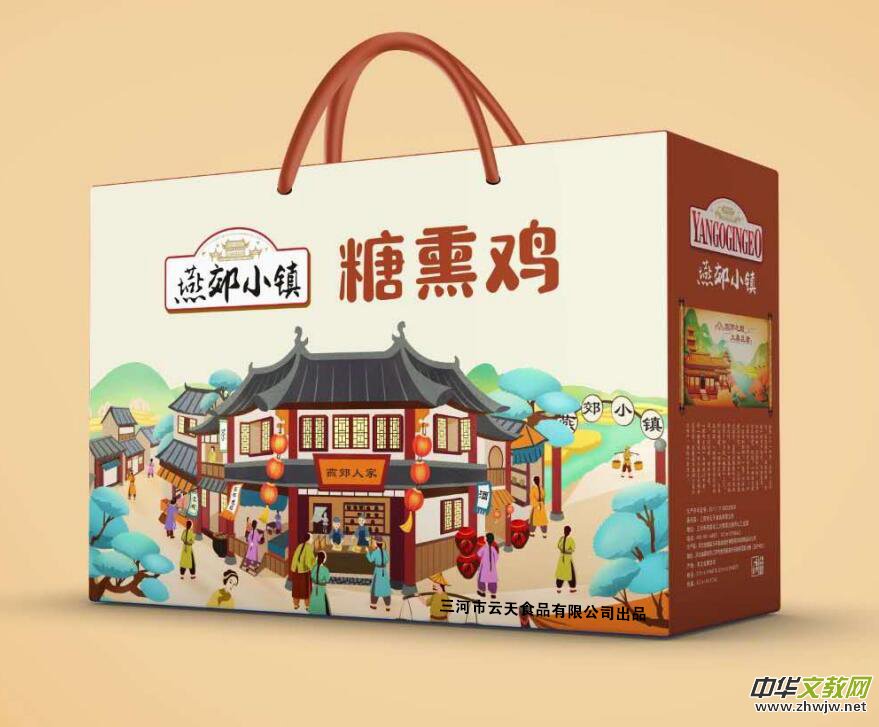 ����������ʳƷ���޹�˾�@��315���M�\��(li��n)�����ŕ��T��λ