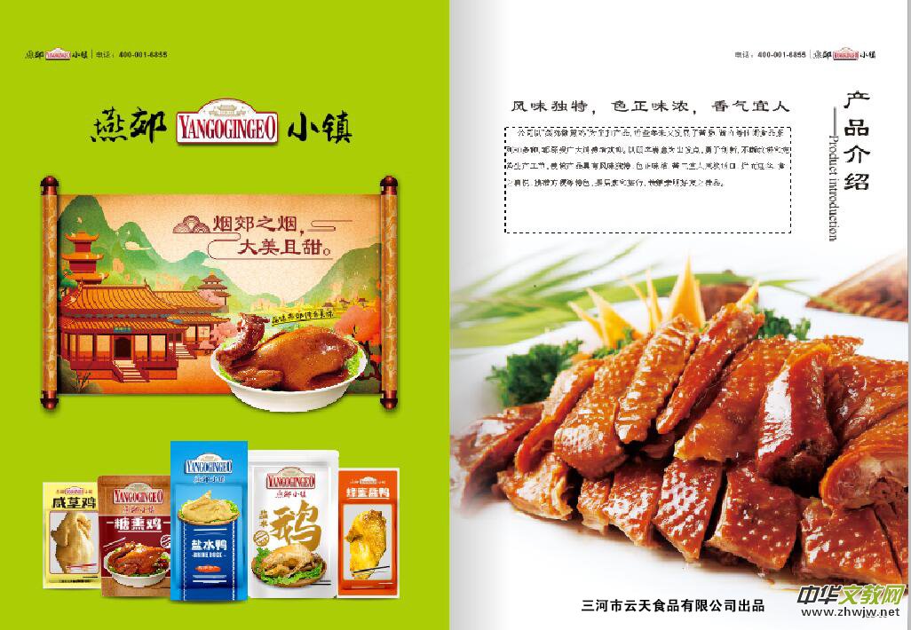 ����������ʳƷ���޹�˾�@��315���M�\��(li��n)�����ŕ��T��λ