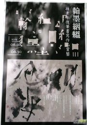 �O�����(f��)�P������Ʒչ����798ˇ�g(sh��)�^(q��)����ˇ�g(sh��)�����_չ