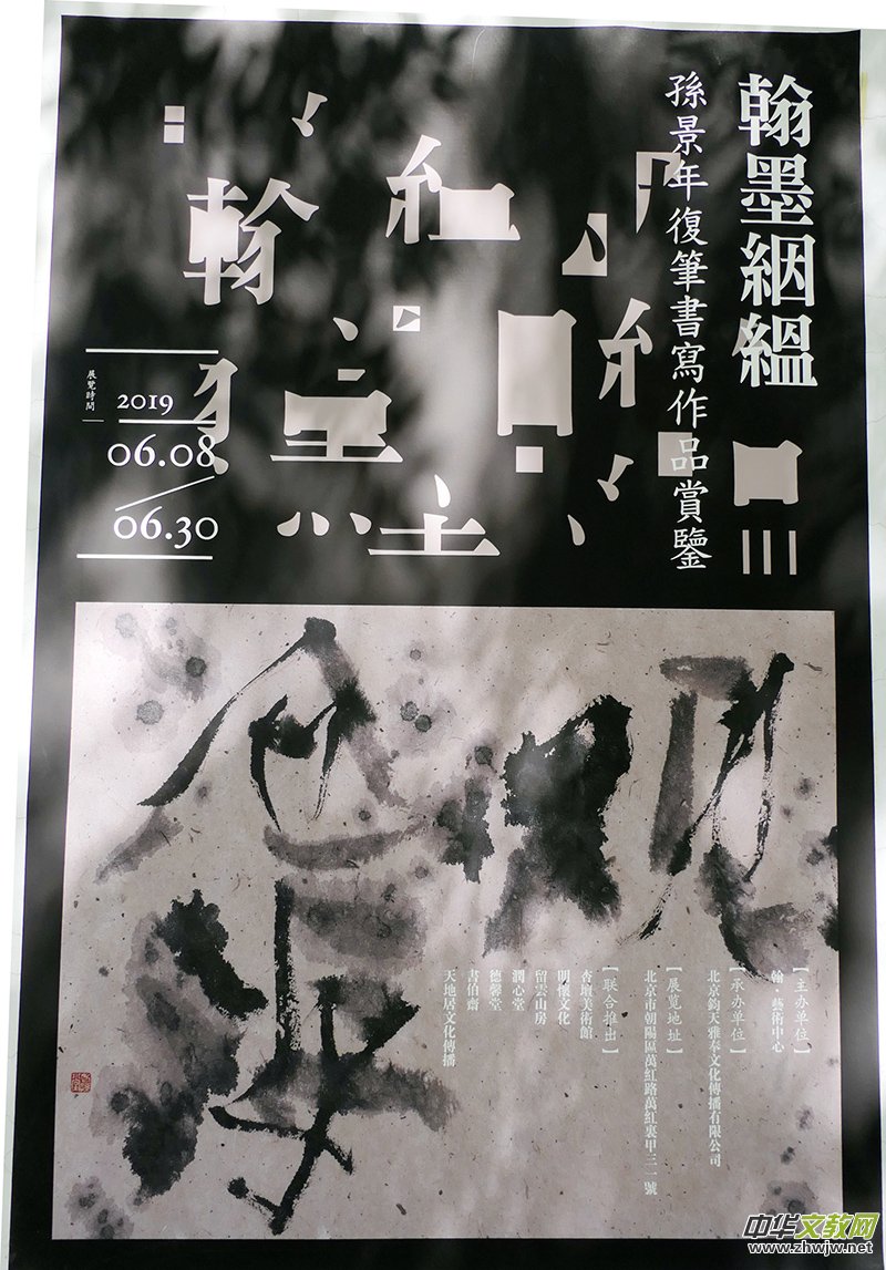 �O����͹P������Ʒչ����798ˇ�g(sh��)�^(q��)����ˇ�g(sh��)�����_չ