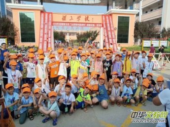 ɽ��ʡ�R����������Ժ��s��