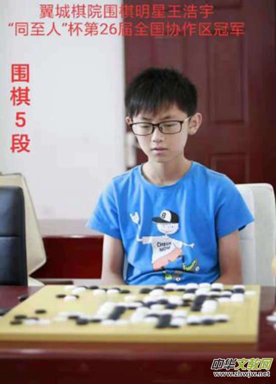 ɽ��ʡ�R����������Ժ��s��