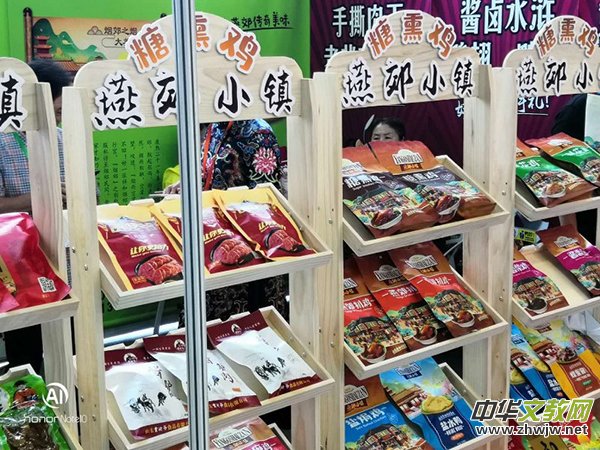 ���ོС�(zh��n)�������A������ʳƷ��(m��ng)