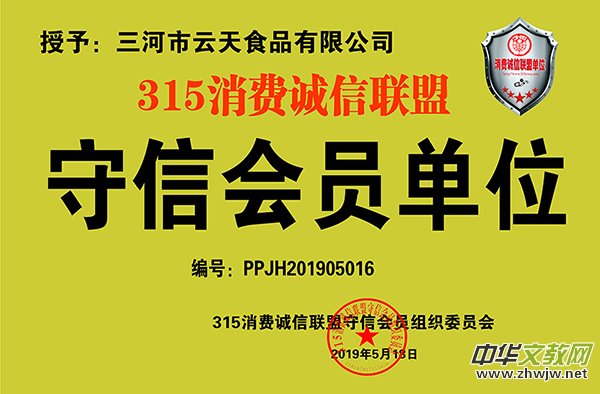 ���ོС�(zh��n)�������A������ʳƷ��(m��ng)