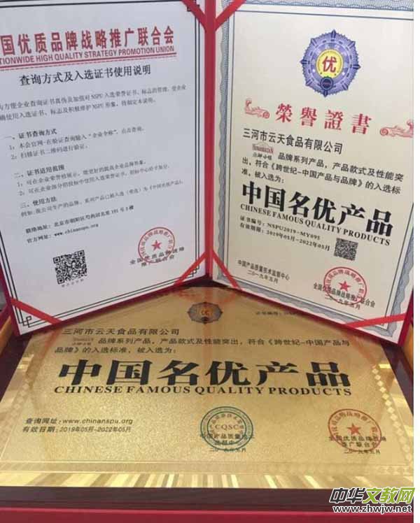 ���ོС�(zh��n)�������A������ʳƷ��(m��ng)