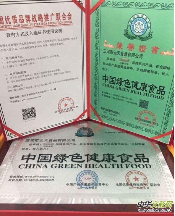 ���ོС�(zh��n)�������A������ʳƷ��(m��ng)