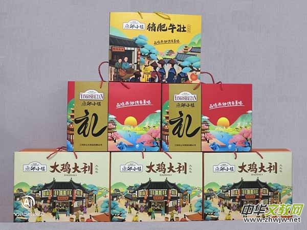 ���ོС�(zh��n)�������A������ʳƷ��(m��ng)