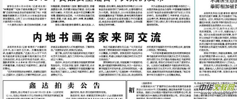 �����������ć��W(xu��)�о�Ժ���½������Ļ�����