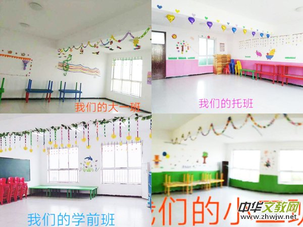 河北魏縣樓東雙語幼兒園開創(chuàng)學(xué)前教育的新局面 河北魏縣樓東雙語幼兒園開創(chuàng)學(xué)前教育的新局面