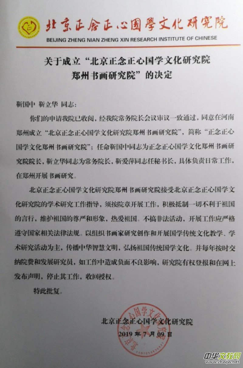 �P(gu��n)�ڳ����������������ć�(gu��)�W(xu��)�Ļ��о�Ժ���ݕ����о�Ժ���ěQ��