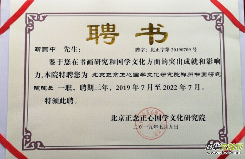 �P(gu��n)�ڳ����������������ć�(gu��)�W(xu��)�Ļ��о�Ժ���ݕ����о�Ժ���ěQ��