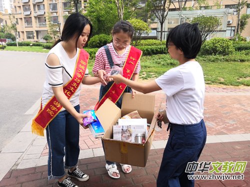 �ĳǴ�W(xu��)�vʷ�Ļ��c���ΌW(xu��)Ժ�e�k���к������Q��Ʒ �������(l��i)ӛ���^�����(d��ng)