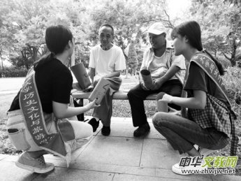 �ĳǴ�W�vʷ�Ļ��c���ΌWԺ�e�k���������ʼ���� �Gɫ���������С����