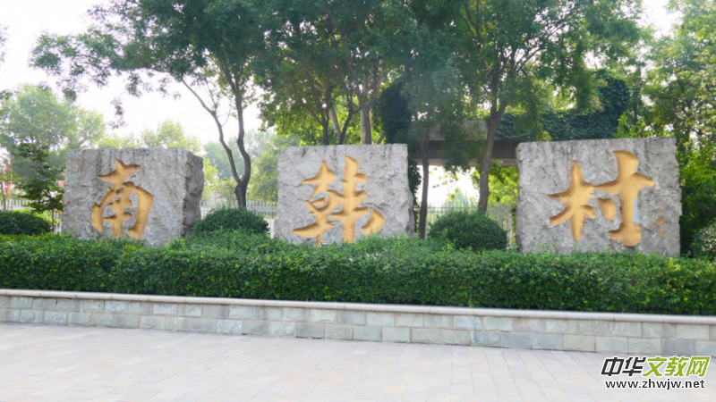 ����y�� �������n���l(xi��ng)�� ����ɽ�|�Ͳ������n��l(f��)չ�o(j��)��(sh��)