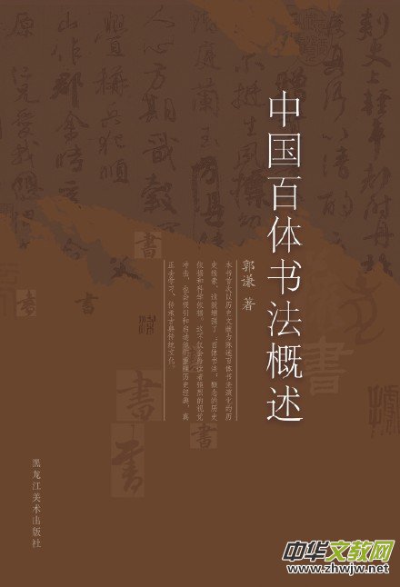 ���t�D��������Ʒ��ٛ�ߡ��Ї����w�������������l(f��)����ͨ�݈D���^�e�k