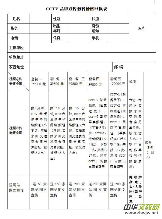 315ӛ�ߔzӰ�ҾW(w��ng)������R���̳ǡ��� ����ȫ�������I(y��)�̼�����