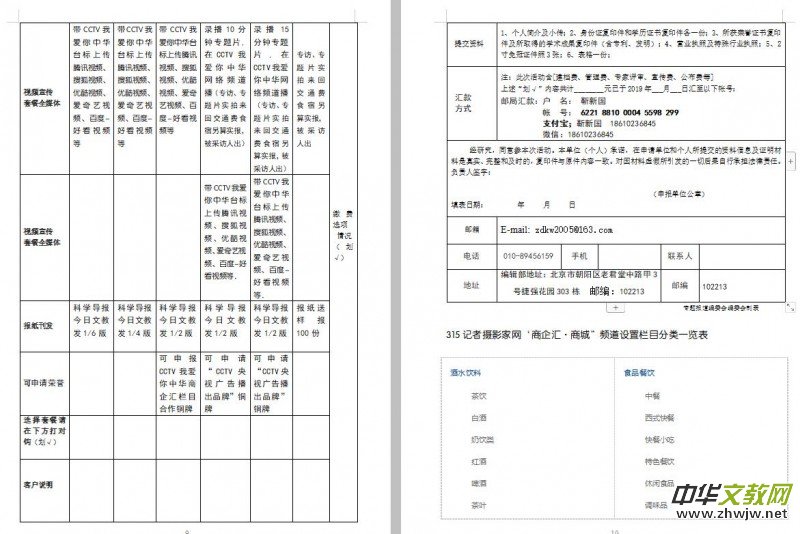 315ӛ�ߔzӰ�ҾW(w��ng)������R���̳ǡ��� ����ȫ�������I(y��)�̼�����