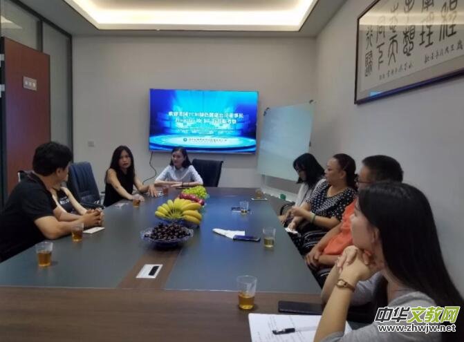 ����֥�Ӹ�TCMgreen��˾�����LJennifer���������o���d�����������޹�˾���^����