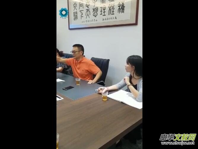 ����֥�Ӹ�TCMgreen��˾�����LJennifer���������o���d�����������޹�˾���^����