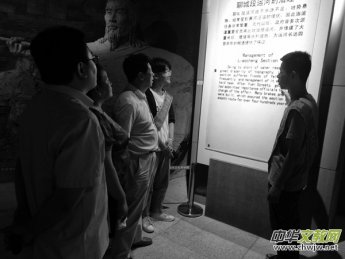 �ĳǴ�W�vʷ�Ļ��c���ΌWԺ�e�k���[�\�Ӱl(f��)չʷ ̽������d·�����