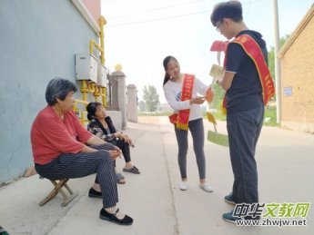 ������� �ĳǴ�W�vʷ�Ļ��c���ΌWԺ ���հ��������I(y��)