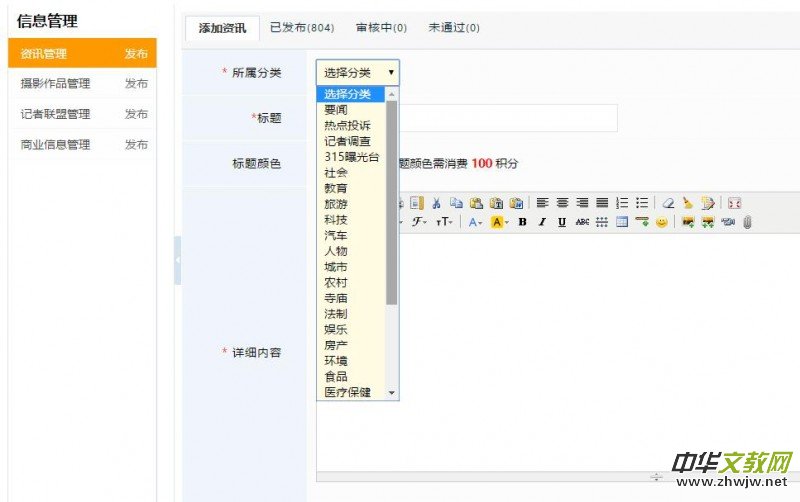 ���ע��(c��)315ӛ�ߔzӰ�ҾW(w��ng)��(hu��)�T�l(f��)����Ϣ