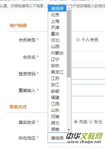 ���ע��(c��)315ӛ�ߔzӰ�ҾW(w��ng)��(hu��)�T�l(f��)����Ϣ