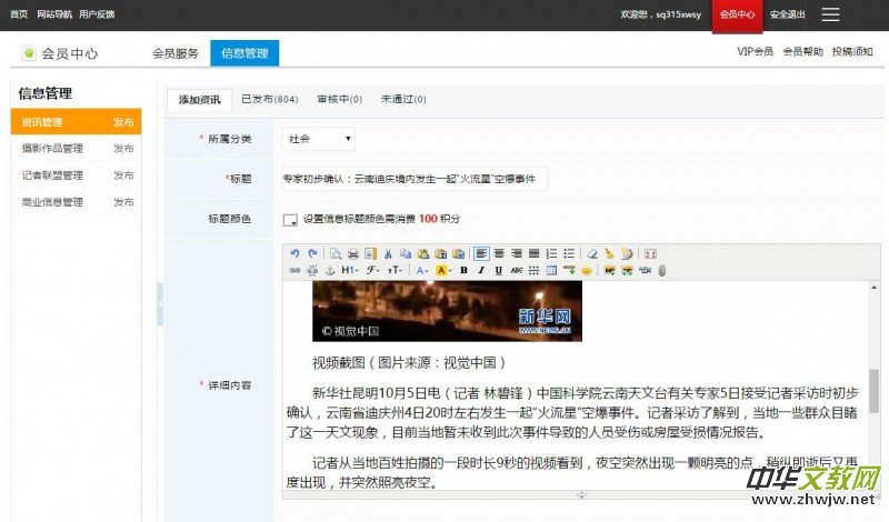 ���ע��(c��)315ӛ�ߔzӰ�ҾW(w��ng)��(hu��)�T�l(f��)����Ϣ