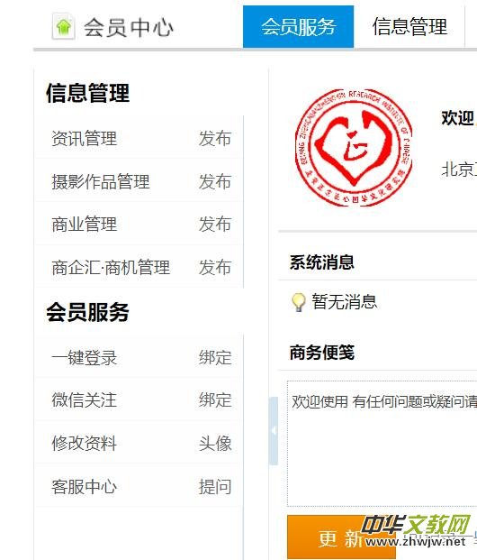 ���ע��(c��)315ӛ�ߔzӰ�ҾW(w��ng)��(hu��)�T�l(f��)����Ϣ