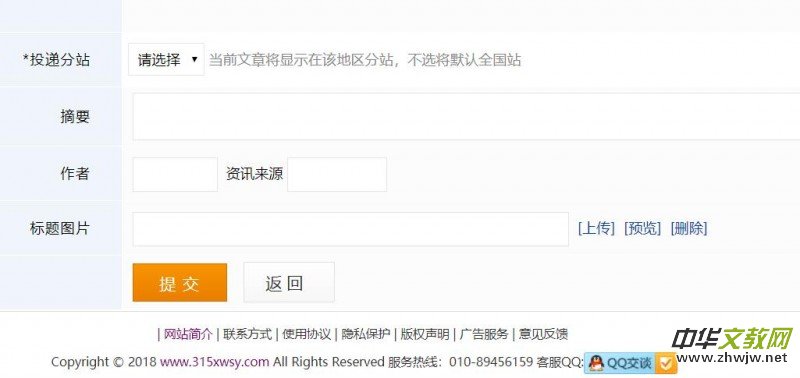 ���ע��(c��)315ӛ�ߔzӰ�ҾW(w��ng)��(hu��)�T�l(f��)����Ϣ