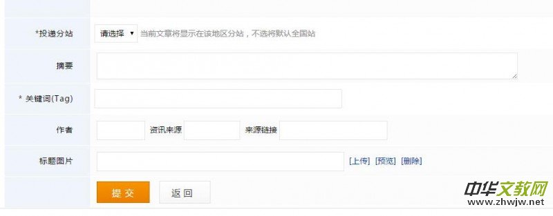 315ӛ�ߔzӰ�ҾW(w��ng)��Ε�(hu��)�T����Ͷ��