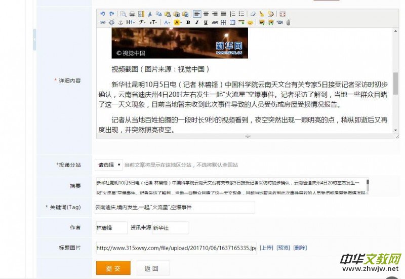 315ӛ�ߔzӰ�ҾW(w��ng)��Ε�(hu��)�T����Ͷ��