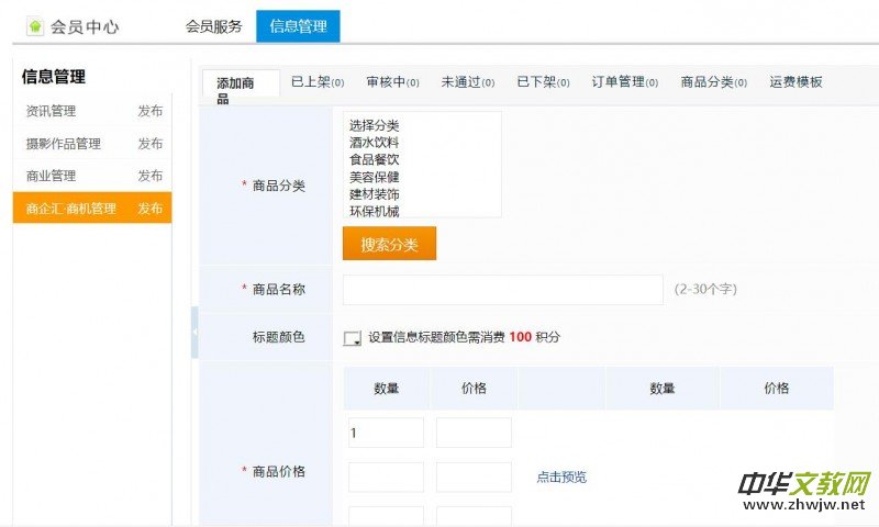 315ӛ�ߔzӰ�ҾW(w��ng)��Ε�(hu��)�T����Ͷ��