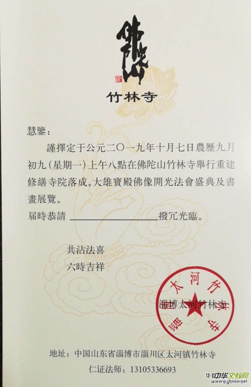 ɽ�|�Ͳ��������_(k��i)�ⷨ��(hu��)�߶U�֕�(sh��)��(hu��)չ����19��10��7���e�У��gӭ����