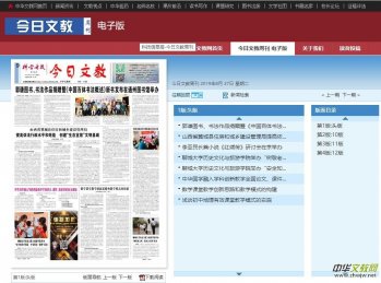 ��������Փ�ģ����ƌW(xu��)��(d��o)�󡤽����Ľ̡���������