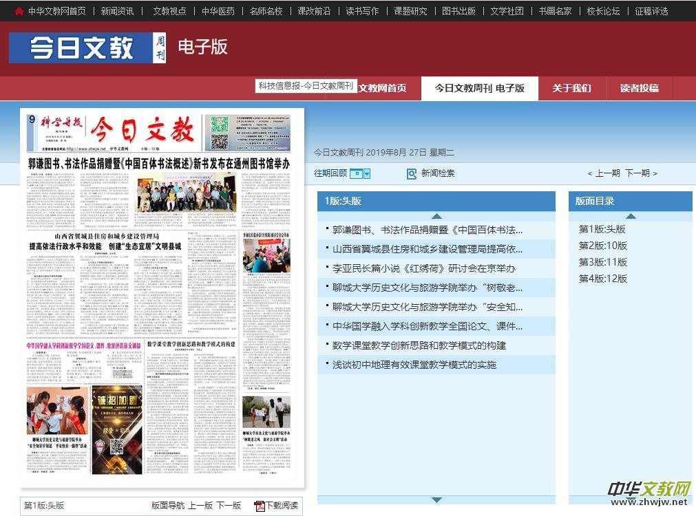 ��������Փ�ģ����ƌW(xu��)��(d��o)��(b��o)�������Ľ̡���������