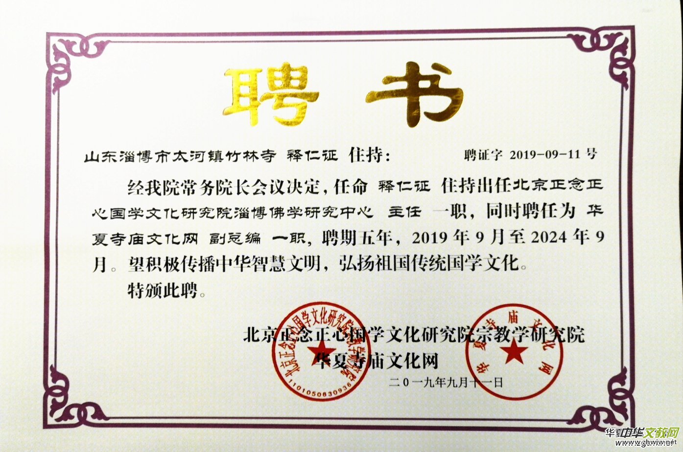 �P�ڳ��������������ć��W�Ļ��о�Ժ�Ͳ����W�о����ĵěQ��