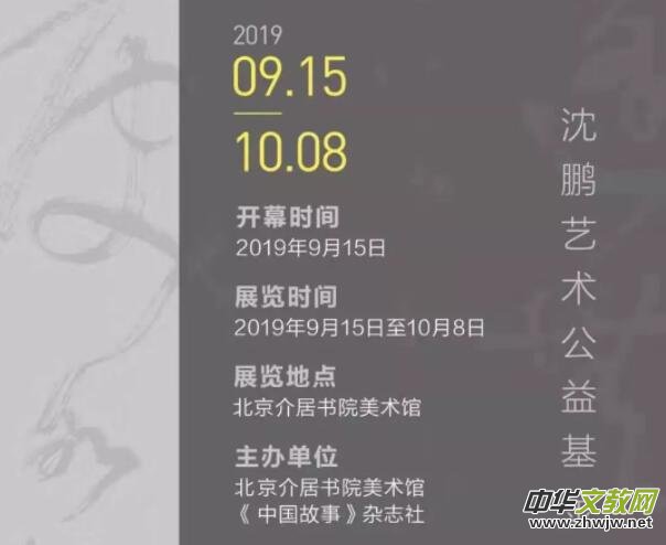 ���_豻���������ɢ��������Ʒչ���ڱ�����ӕ�Ժ���g(sh��)�^¡���_Ļ