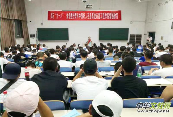 Ī����һ�����ۇ������Ї����˷�ʥ�����M(j��n)�ϲ����̌W(xu��)Ժ�ۇ�����