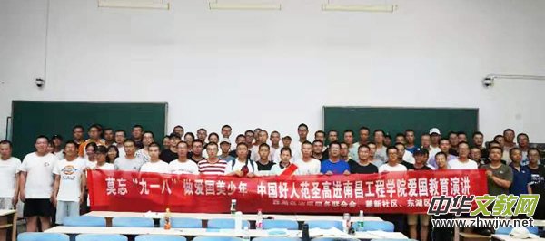 Ī����һ�����ۇ������Ї����˷�ʥ�����M(j��n)�ϲ����̌W(xu��)Ժ�ۇ�����