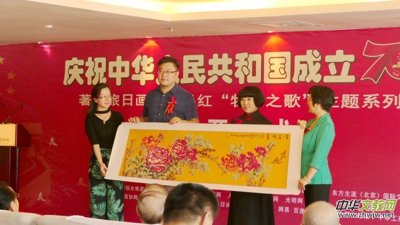 �������ծ��҄�Ԫ�t��ĵ��֮�衱���}ϵ����Ʒչ�_Ļ