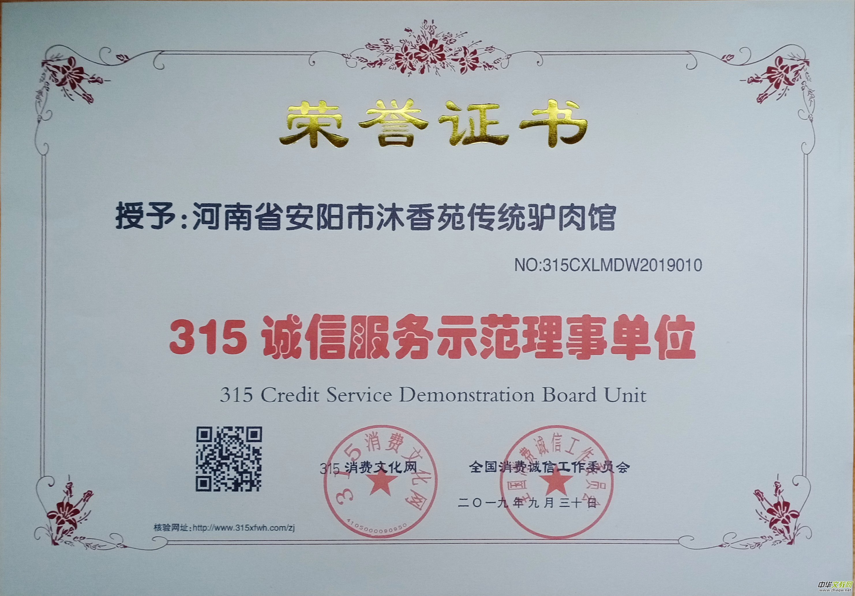 ���(y��ng)����Է��(y��ng)�Бc���(zh��n)���҂��y(t��ng)�H���^������315�\(ch��ng)�ŷ���(w��)ʾ������λ