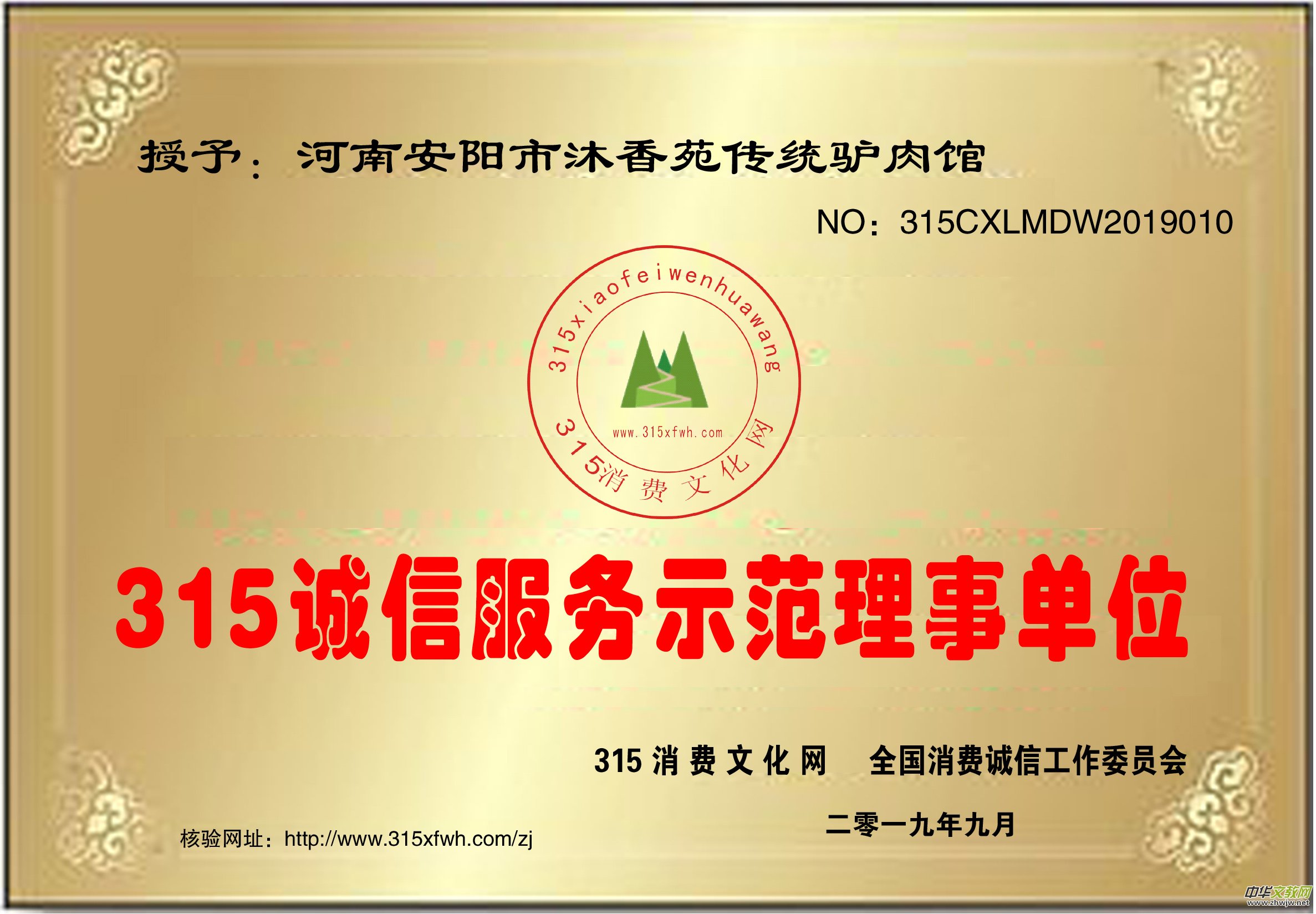 ���(y��ng)����Է��(y��ng)�Бc���(zh��n)���҂��y(t��ng)�H���^������315�\(ch��ng)�ŷ���(w��)ʾ������λ