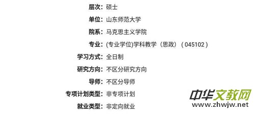 �y�ֹ��^�M(j��n)����ع��c������ɽ�|������W(xu��)�R��˼���x�W(xu��)Ժ���W(xu��)��(x��)��F(tu��n)�ׄ�(chu��ng)��ȫ������