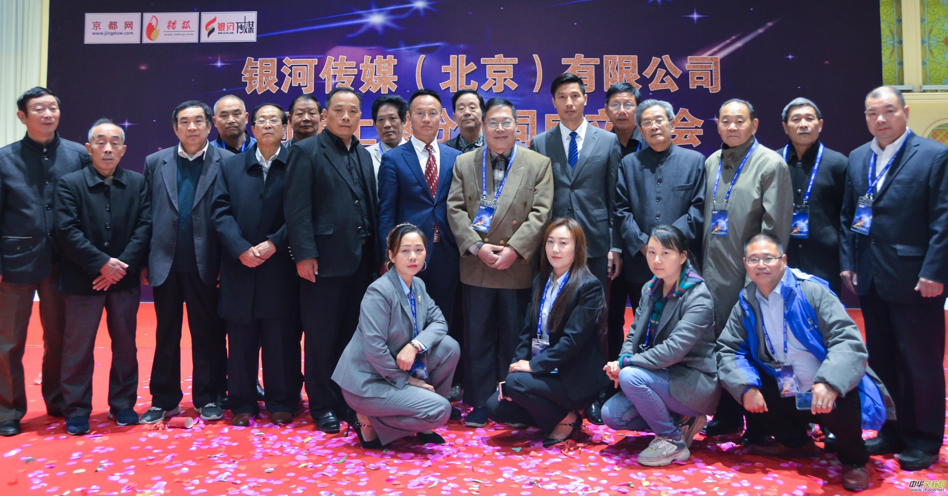 �y�ӂ�ý�����������޹�˾�����ϲ̷ֹ�˾��ʽ������