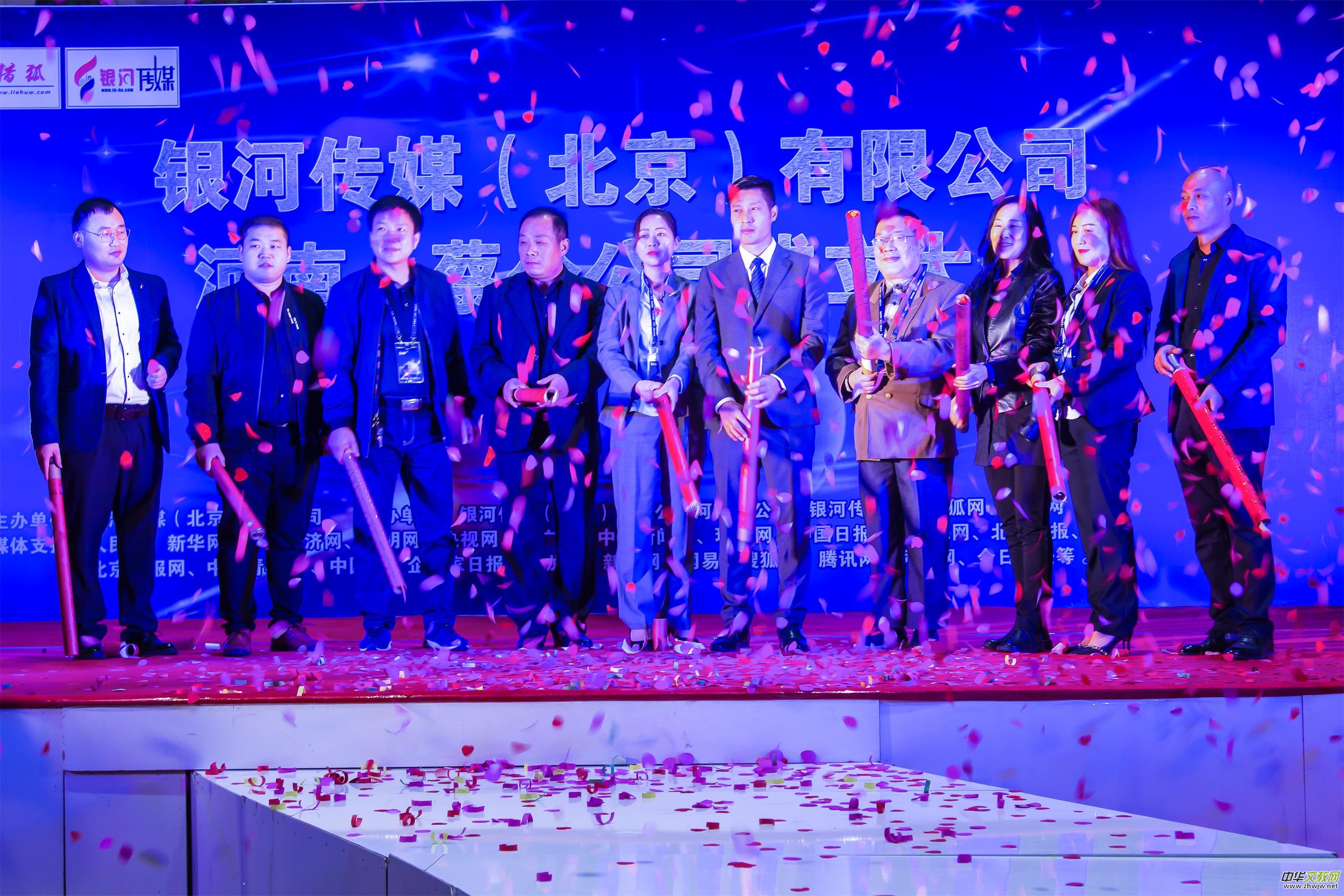 �y�ӂ�ý�����������޹�˾�����ϲ̷ֹ�˾��ʽ������