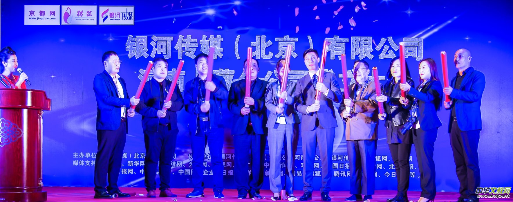 �y�ӂ�ý�����������޹�˾�����ϲ̷ֹ�˾��ʽ������