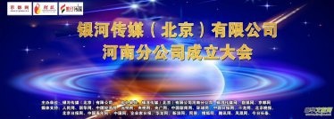 �y�ӂ�ý�����������޹�˾�����ϲ̷ֹ�˾��ʽ������